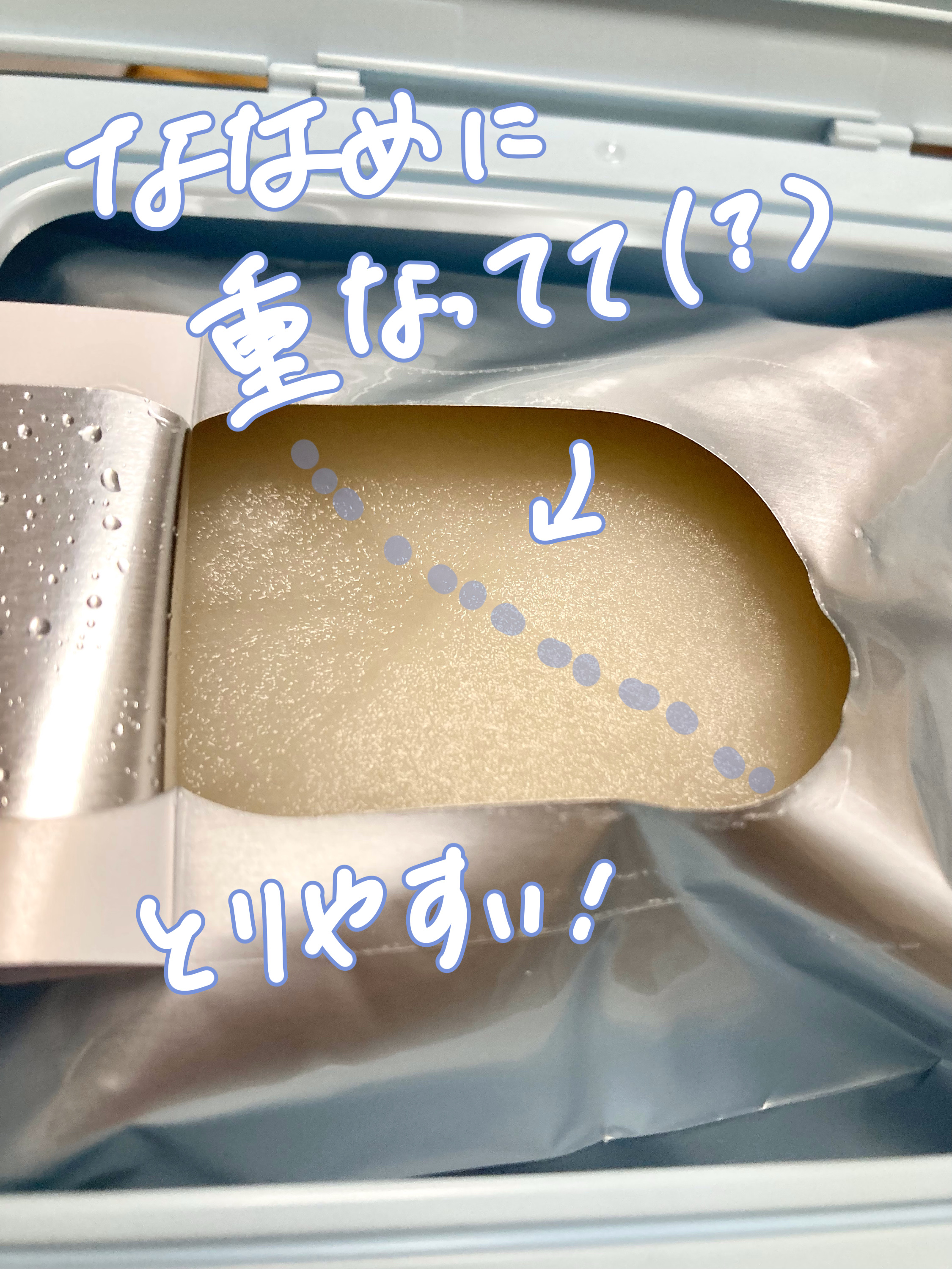 クリアターン ごめんね素肌 おめざめスイッチマスク/クリアターン/シートマスク・パックを使ったクチコミ（3枚目）