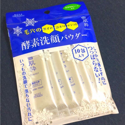 酵素洗顔パウダー/雪肌粋/洗顔パウダーを使ったクチコミ(1枚目)