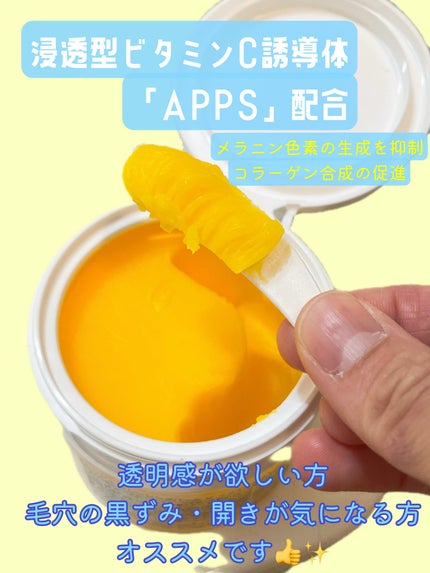 クレンジングバームV/CLAYGE/クレンジングバームを使ったクチコミ(2枚目)