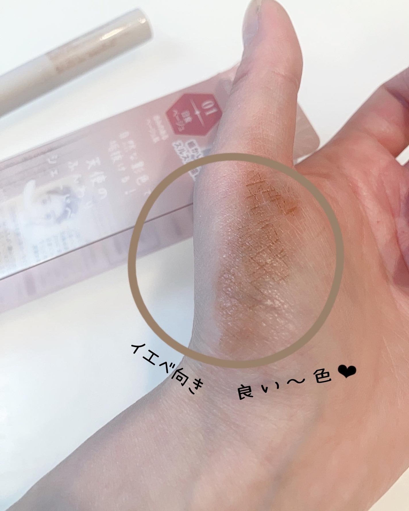 ソフトシェードペン/KIREI FACTORY/シェーディングを使ったクチコミ(3枚目)