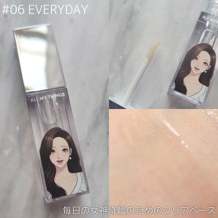 オールマイシングス トゥルービューティ キス リッププランパー/all my things/リッププランパーを使ったクチコミ(4枚目)