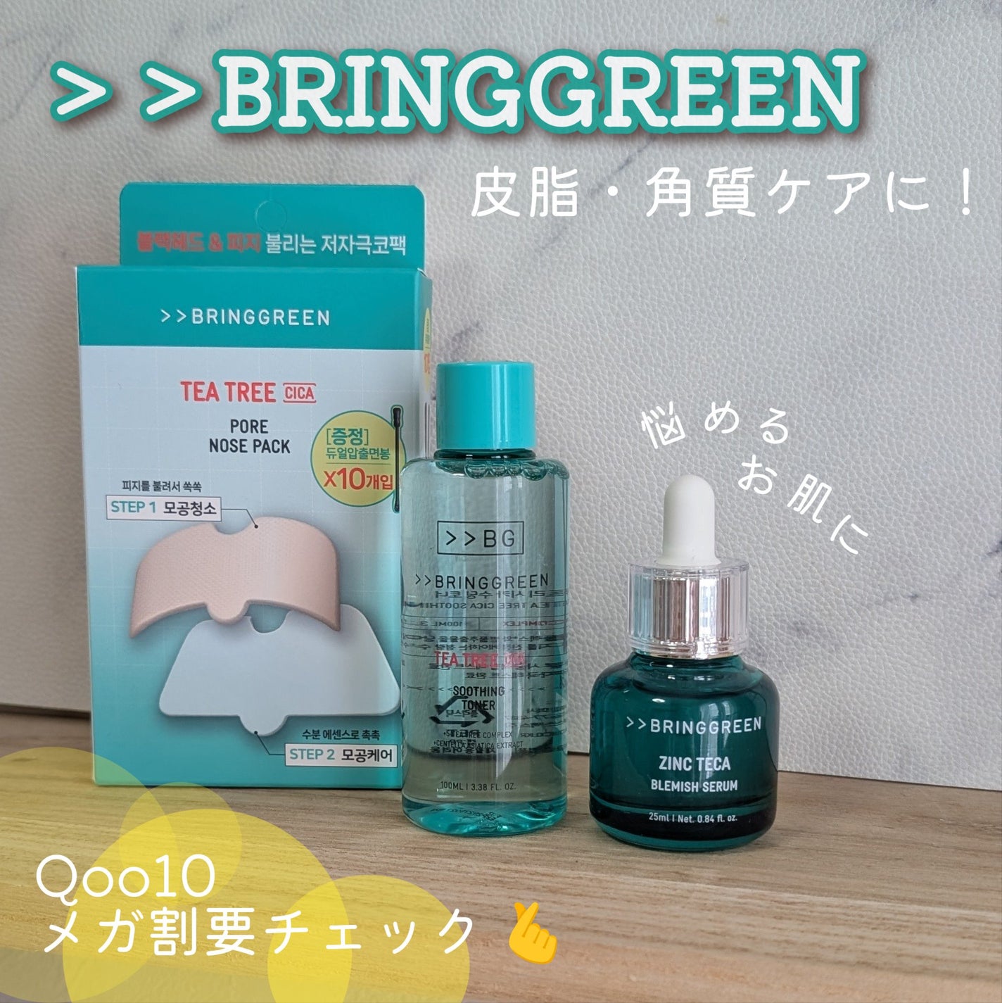 pafu8 on LIPS 「#コスメレビューこんにちは🥳今回は角質・皮脂ケアにぴったりのス..」(1枚目)