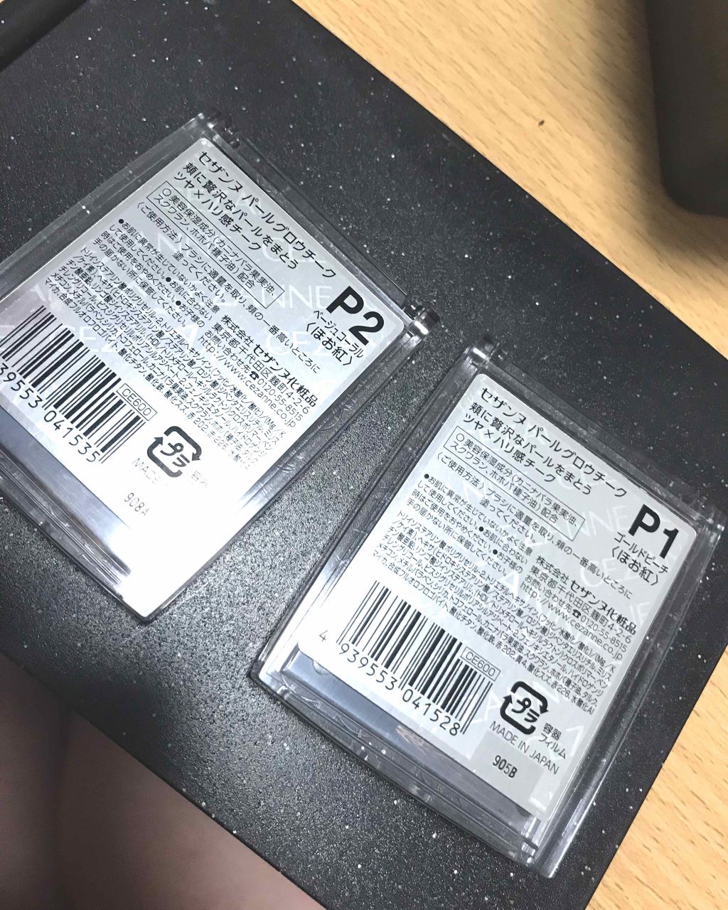 パールグロウチーク/CEZANNE/パウダーチークを使ったクチコミ（2枚目）