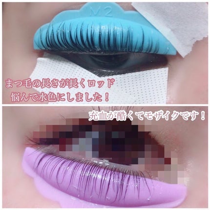 EYE2IN 低刺激 セルフプロ用 まつげパーマ 3種 セット/Qoo10/その他キットセットを使ったクチコミ(4枚目)