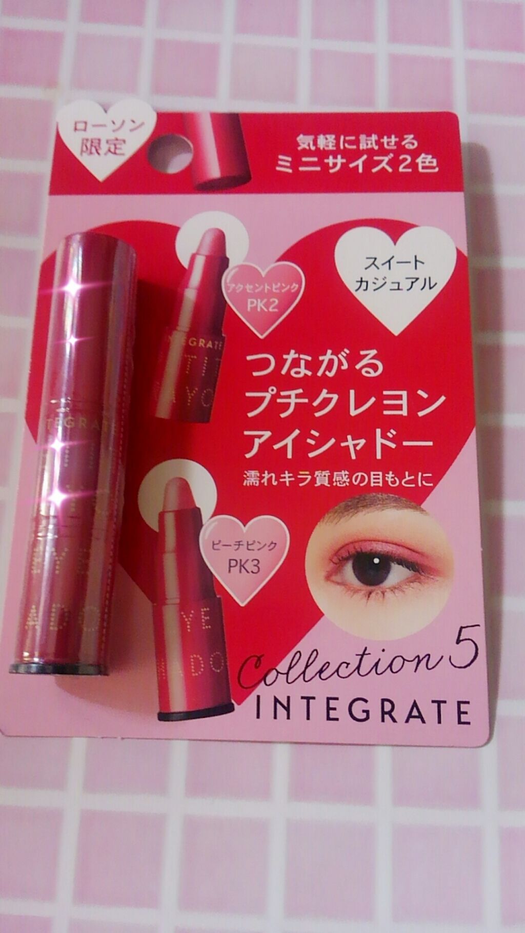 プチクレヨンアイシャドー ミニセット/インテグレート/スティックアイシャドウを使ったクチコミ（1枚目）