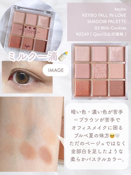 シャドウパレット/dasique/アイシャドウパレットを使ったクチコミ(5枚目)