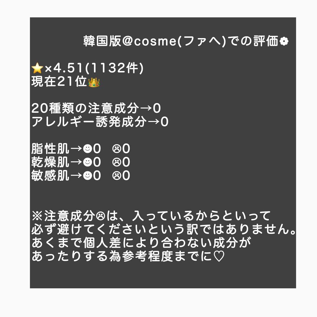 大豆エッセンス/mixsoon/美容液を使ったクチコミ(5枚目)