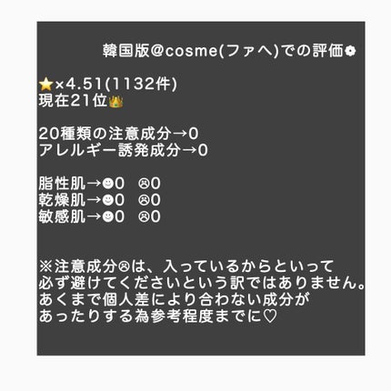 大豆エッセンス/mixsoon/美容液を使ったクチコミ(5枚目)