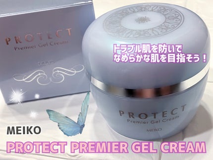 メイコー リンクル プレミア ジェルクリーム /メイコー化粧品/オールインワン化粧品を使ったクチコミ(1枚目)