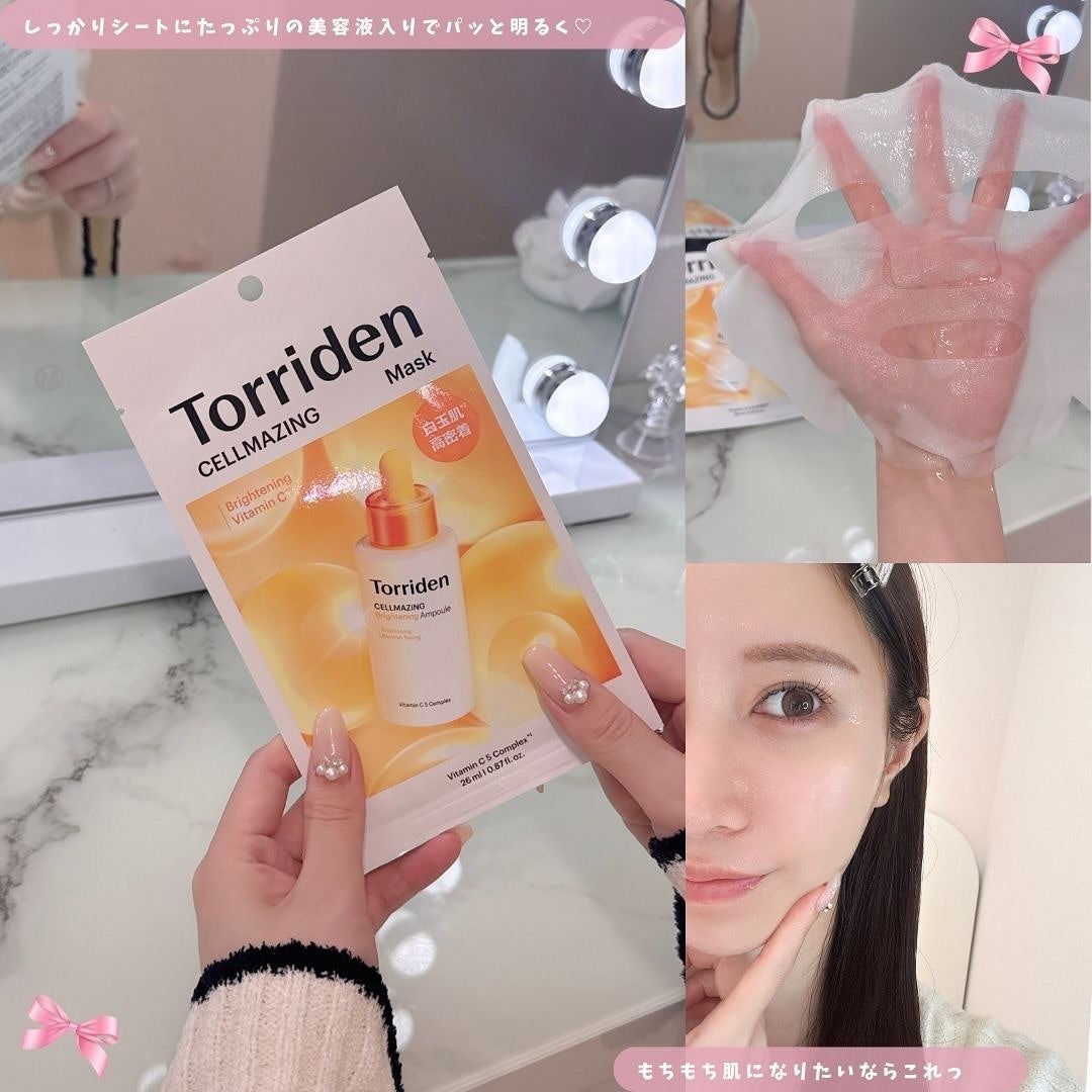 トリデン ダイブインマスクパック/Torriden/シートマスク・パックを使ったクチコミ(5枚目)