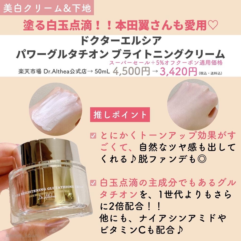 ジョンセンムル エッセンシャル スキン ヌーダー クッション/JUNG SAEM MOOL/クッションファンデーションを使ったクチコミ(8枚目)