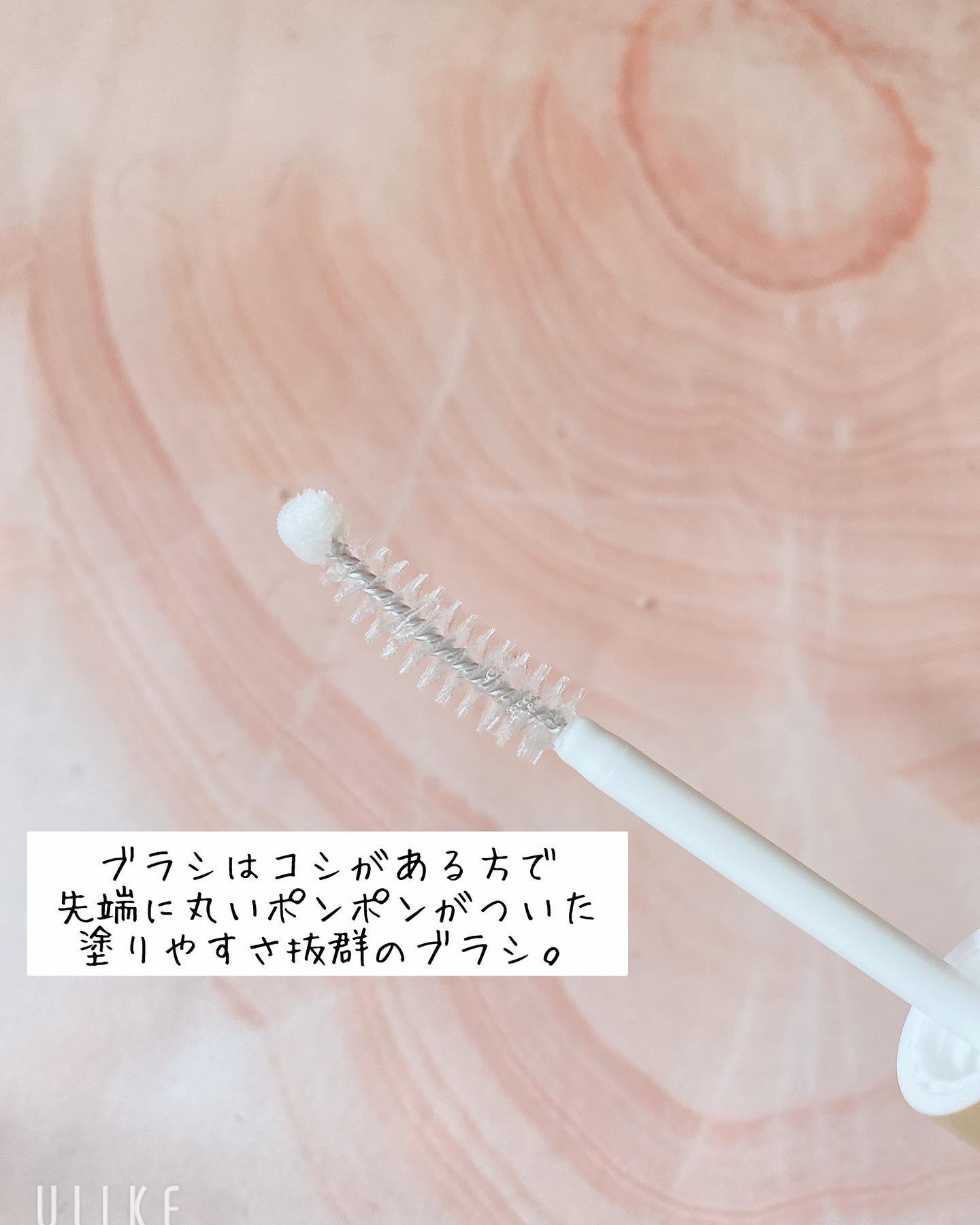 リアルミービオテノールラッシュアップアンプル/ベリサム/まつげ美容液を使ったクチコミ（2枚目）