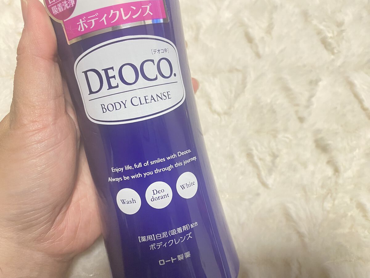 デオコ 薬用ボディクレンズ/DEOCO(デオコ)/ボディソープを使ったクチコミ（3枚目）