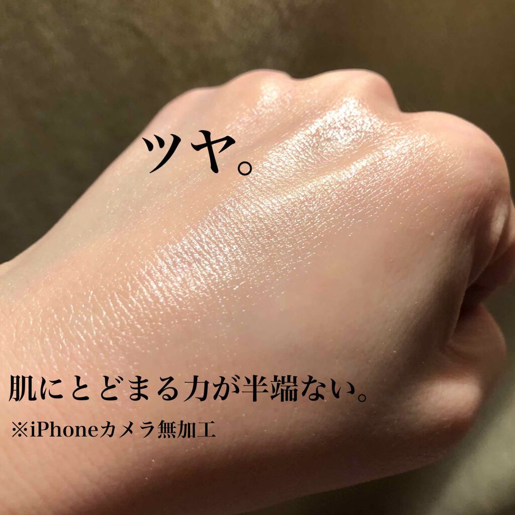 locobase repair /第一三共ヘルスケア/フェイスクリームを使ったクチコミ（3枚目）