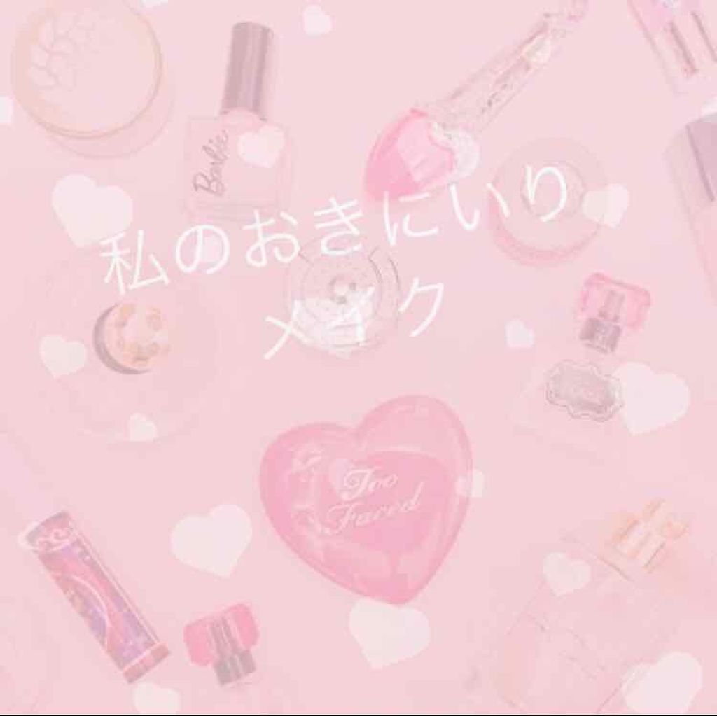 スナイプジェルライナー/インテグレート/ジェルアイライナーを使ったクチコミ（1枚目）