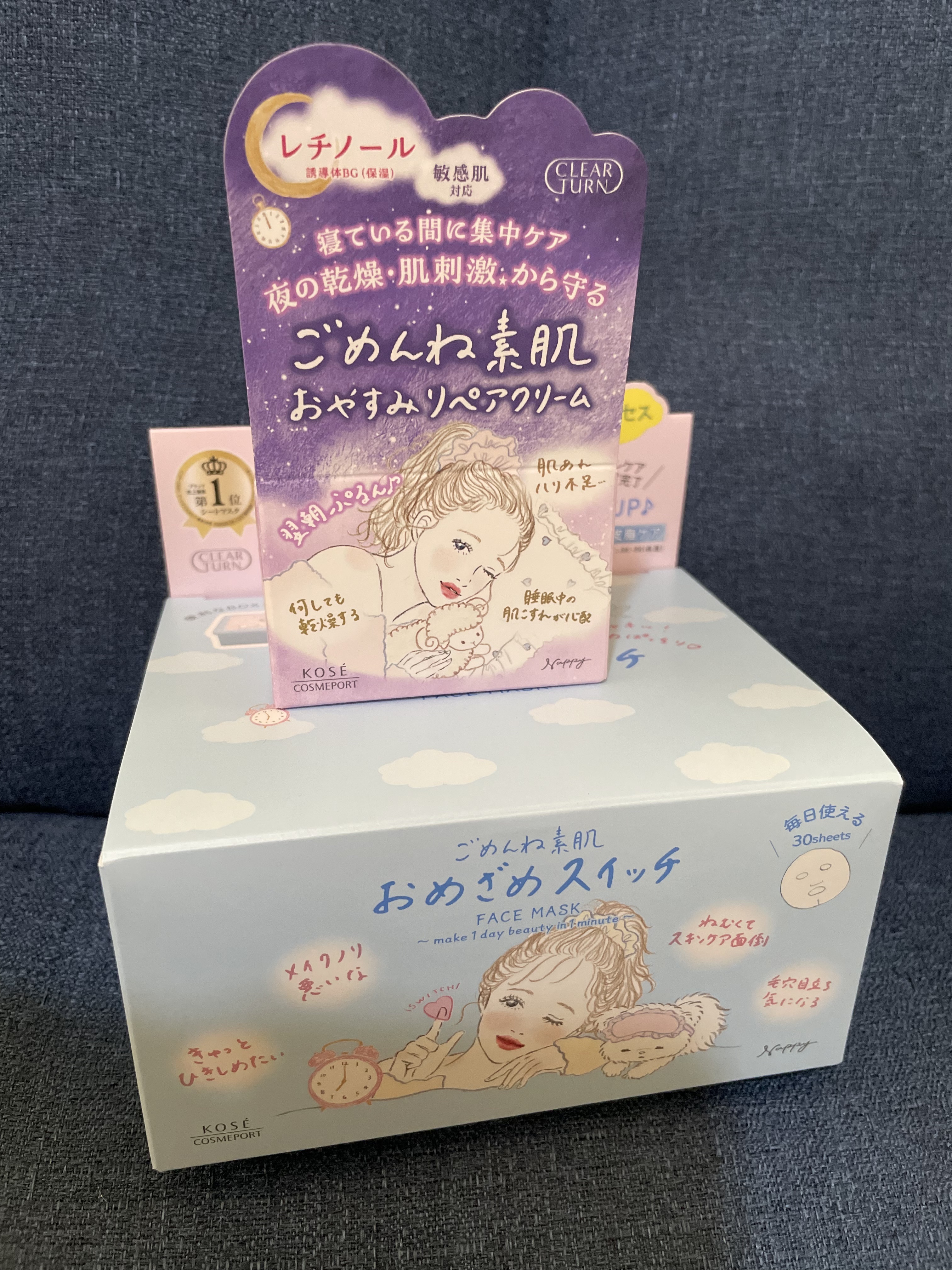 クリアターン ごめんね素肌 おやすみリペアクリーム/クリアターン/フェイスクリームを使ったクチコミ（1枚目）