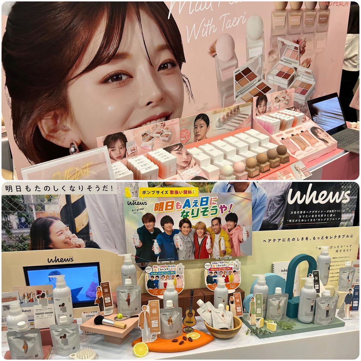 佃煮 on LIPS 「今年で10年目のロフトコスメフェスティバル2023-2nd-🎉..」(2枚目)