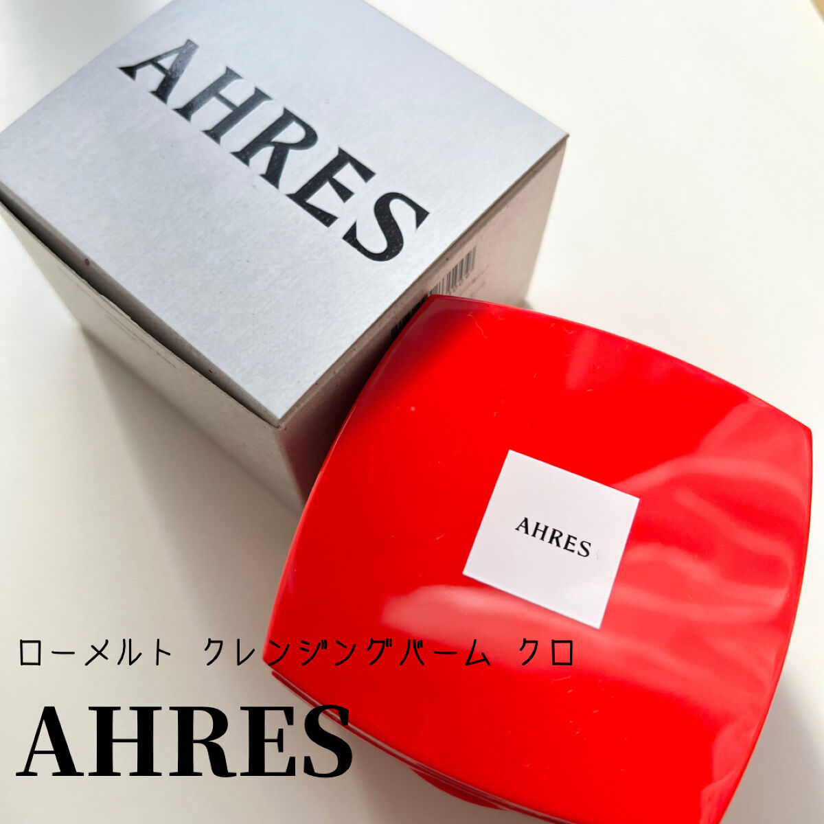 ローメルト クレンジングバーム クロ/アーレス/クレンジングバームを使ったクチコミ（1枚目）