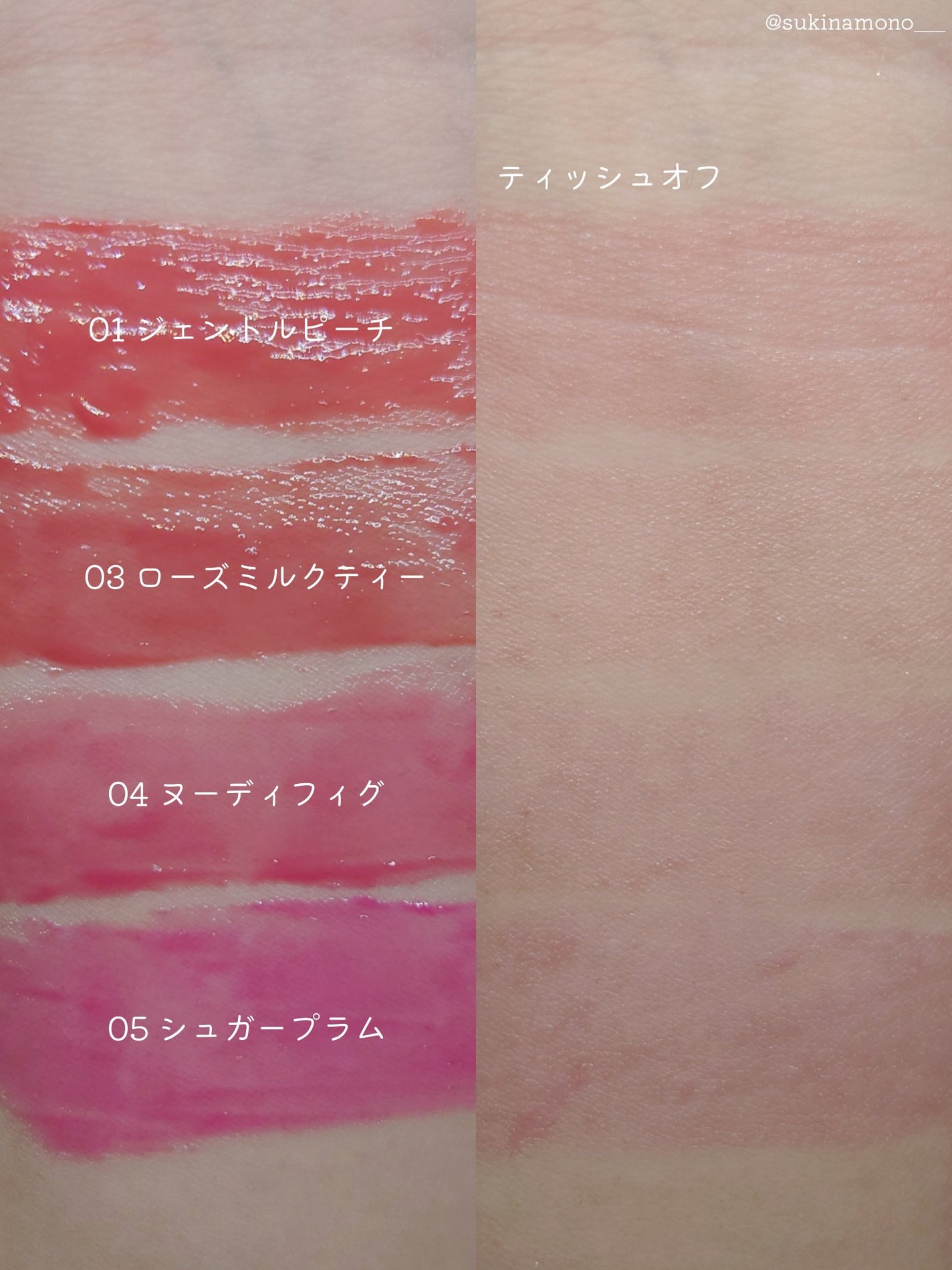 メルティングキャンディーバーム/dasique/口紅を使ったクチコミ(3枚目)