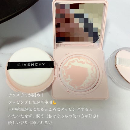 ランタンポレル ブロッサム クリーム コンパクト/GIVENCHY/化粧下地を使ったクチコミ(5枚目)