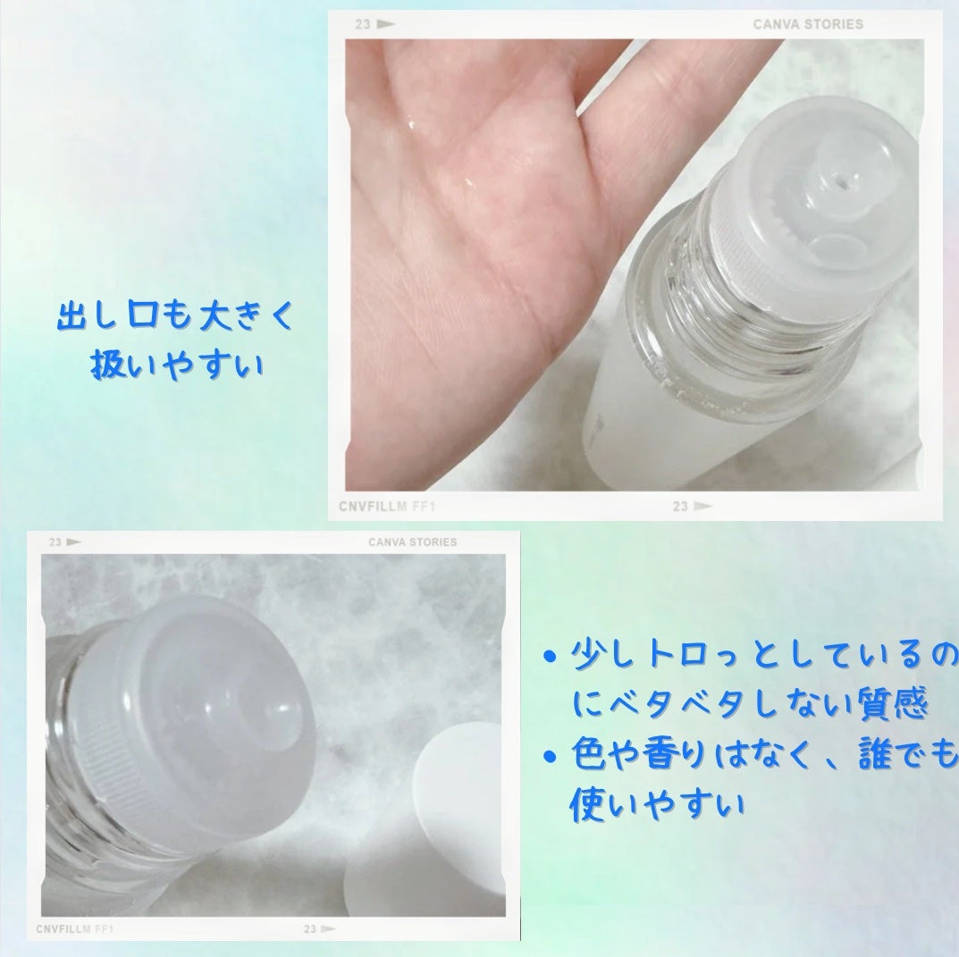 オルビスユー エッセンスローション /オルビス/化粧水を使ったクチコミ(3枚目)