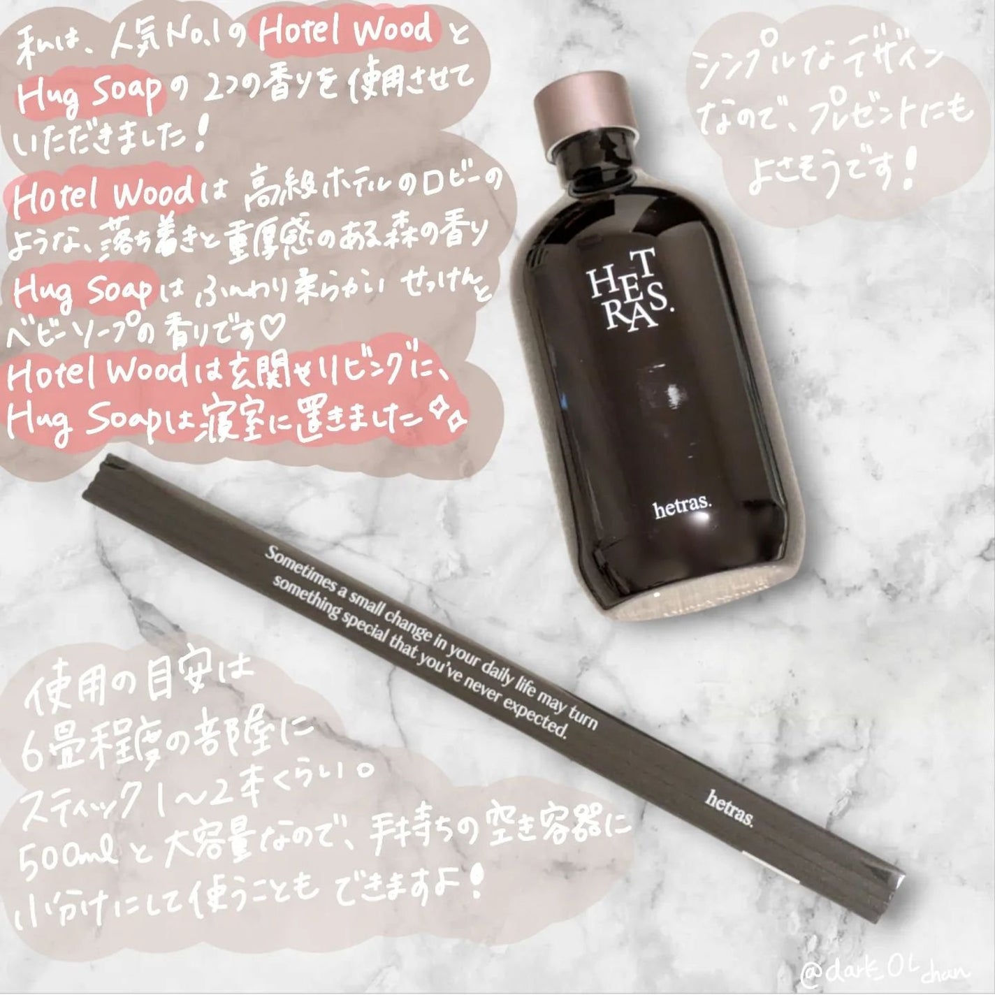 陰キャなOLちゃん🐺🌕 on LIPS 「..#PRhetrasさま(@hetras.official...」(2枚目)