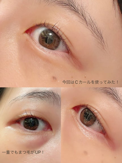 パーマイットアップアイラッシュパーマキット/Loingz/その他キットセットを使ったクチコミ(7枚目)