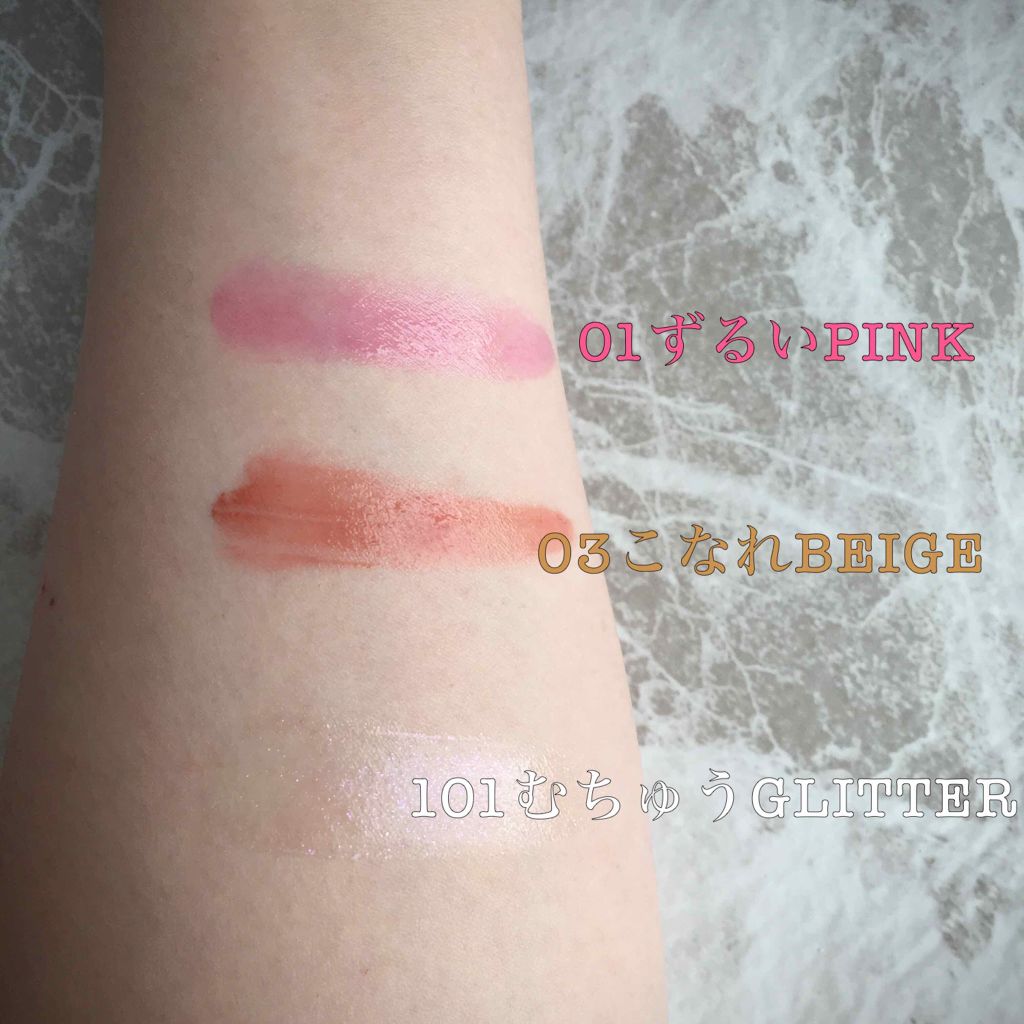 つやぷるリップR/b idol/口紅を使ったクチコミ(3枚目)