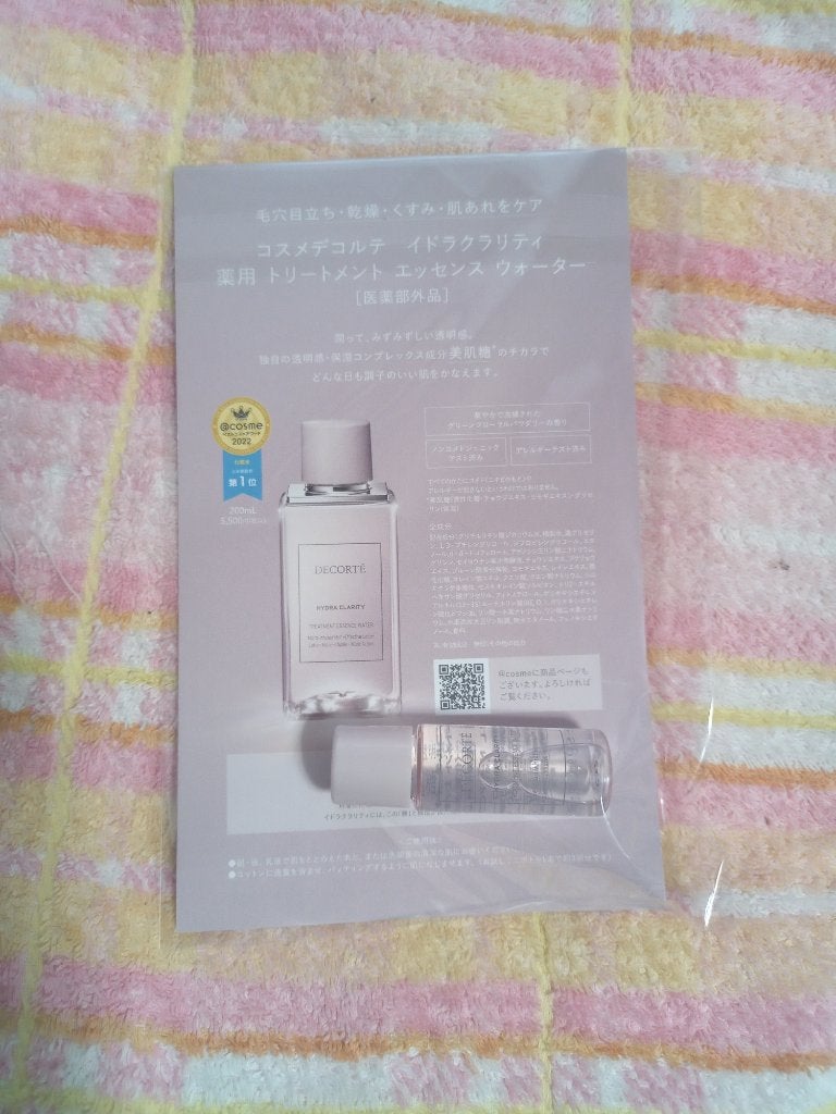 イドラクラリティ 薬用 トリートメント エッセンス ウォーター/DECORTÉ/化粧水を使ったクチコミ(2枚目)