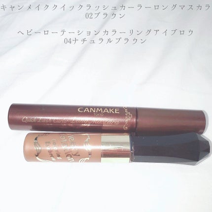 クリーミータッチライナー/キャンメイク/ジェルアイライナーを使ったクチコミ(4枚目)