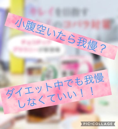 ナリスアップ ぐーぴたっ クッキー/ぐーぴたっ/食品を使ったクチコミ（1枚目）