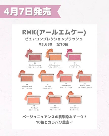 フィットミー リキッドファンデーション R MM112/MAYBELLINE NEW YORK/リキッドファンデーションの画像