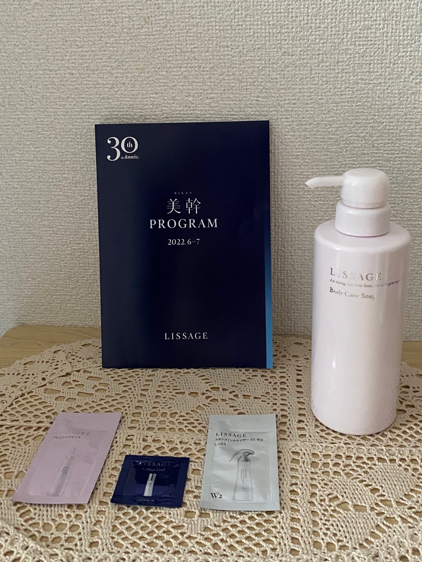 ボディケアソープ/リサージ/ボディソープを使ったクチコミ(1枚目)