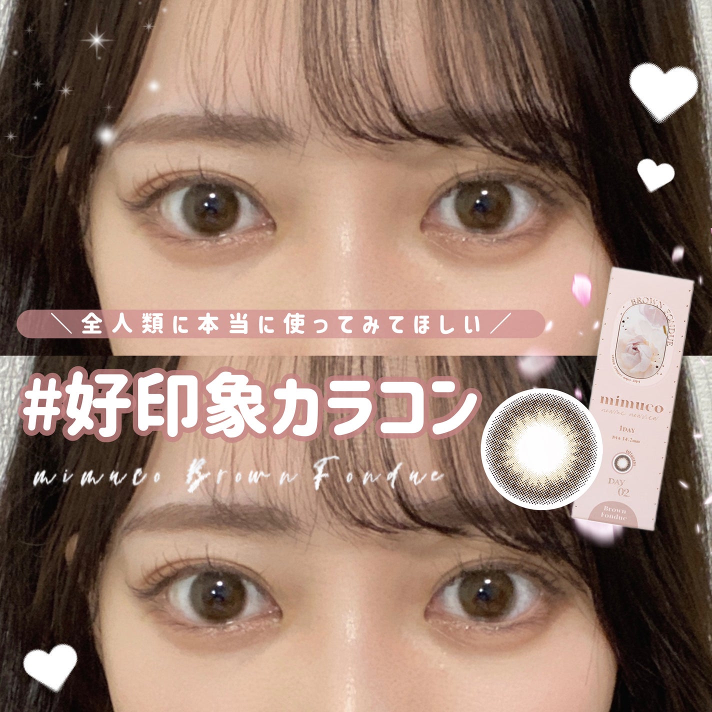 mimuco 1day/mimuco/ワンデー(1DAY)カラコンを使ったクチコミ(1枚目)