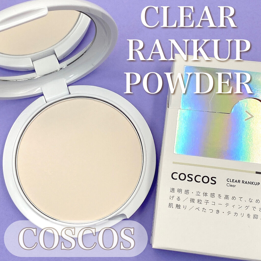 クリアランクアップパウダー/COSCOS/プレストパウダーを使ったクチコミ（1枚目）
