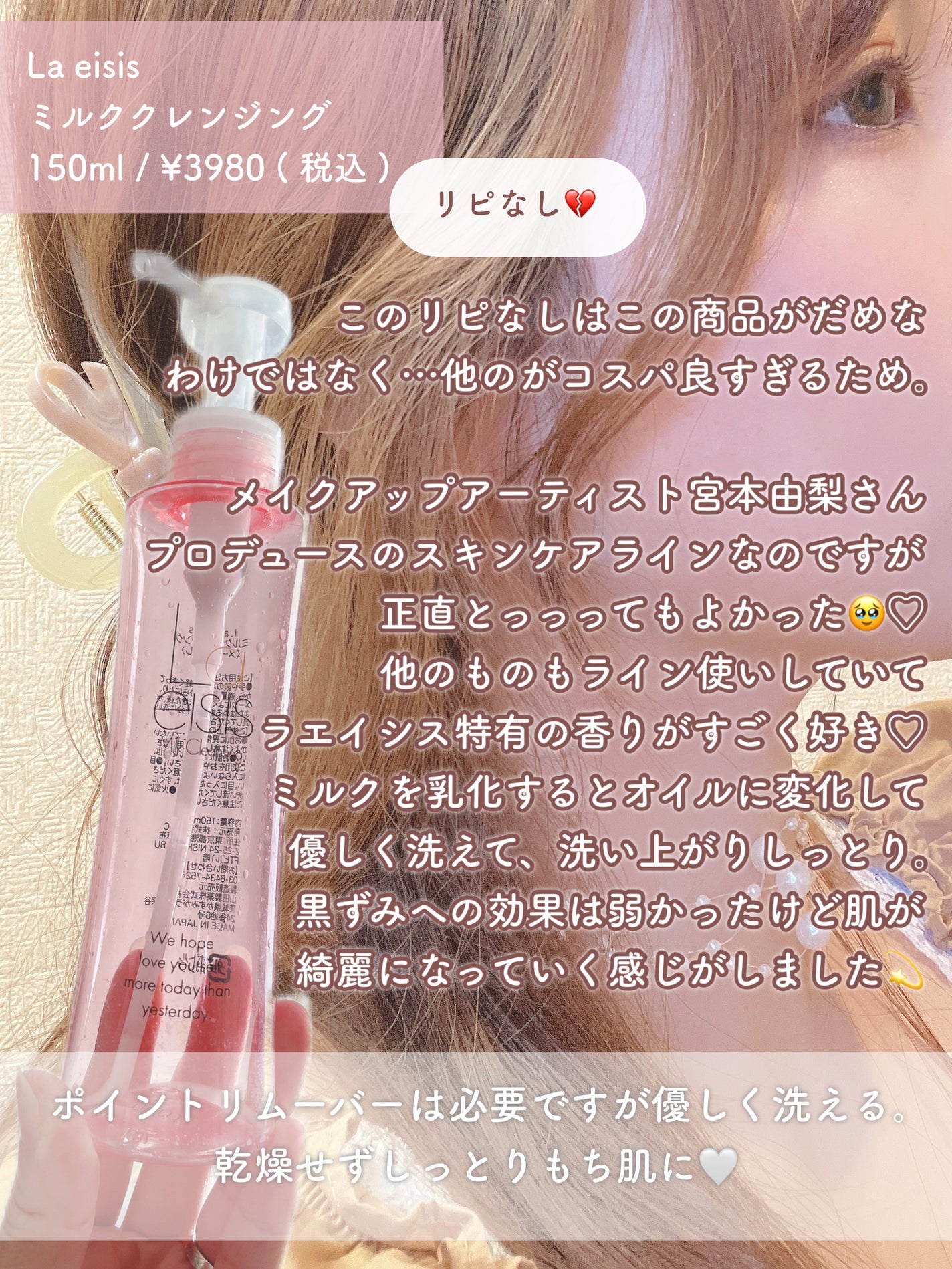 ãšãã»ã³ã¹ã€ã³ãã¢ãã«ã¯/ãªã«ãã¹/ãã¢ãã«ã¯ã䜿ã£ãã¯ãã³ãïŒ8æç®ïŒ