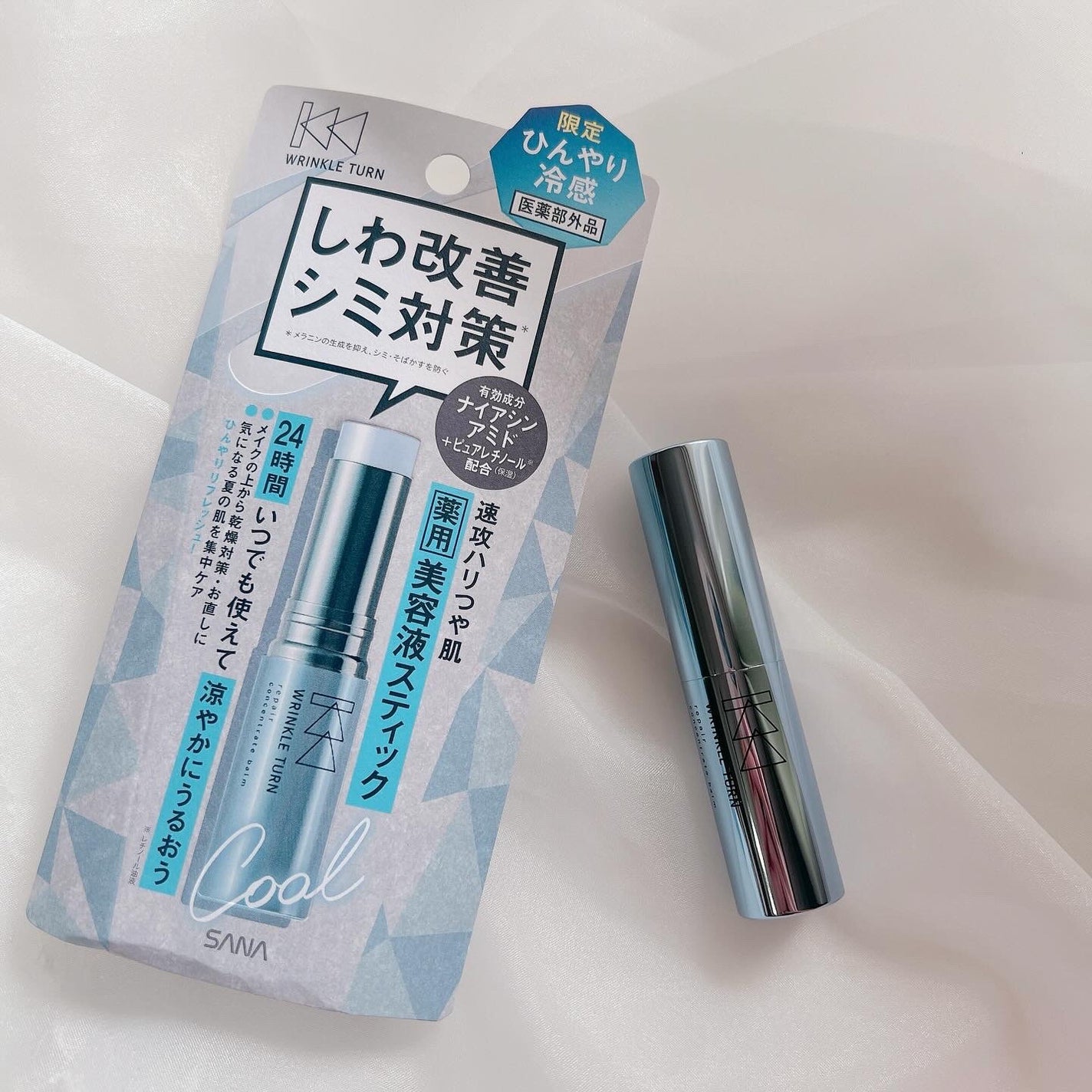 薬用リペア コンセントレートバーム CL/サナ リンクルターン/フェイスバームを使ったクチコミ(5枚目)