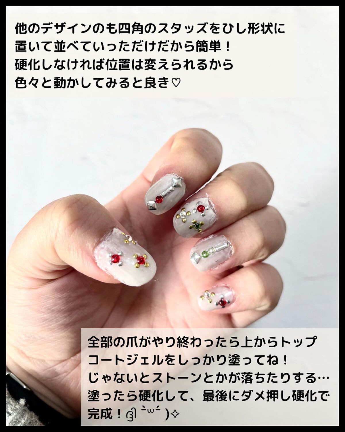 ゆり𓂃٭老化と闘う🔥美容マニア٭𓂃 on LIPS 「◀他の投稿も見てみる手持ちだけでX'masネイルをやってみまし..」(5枚目)