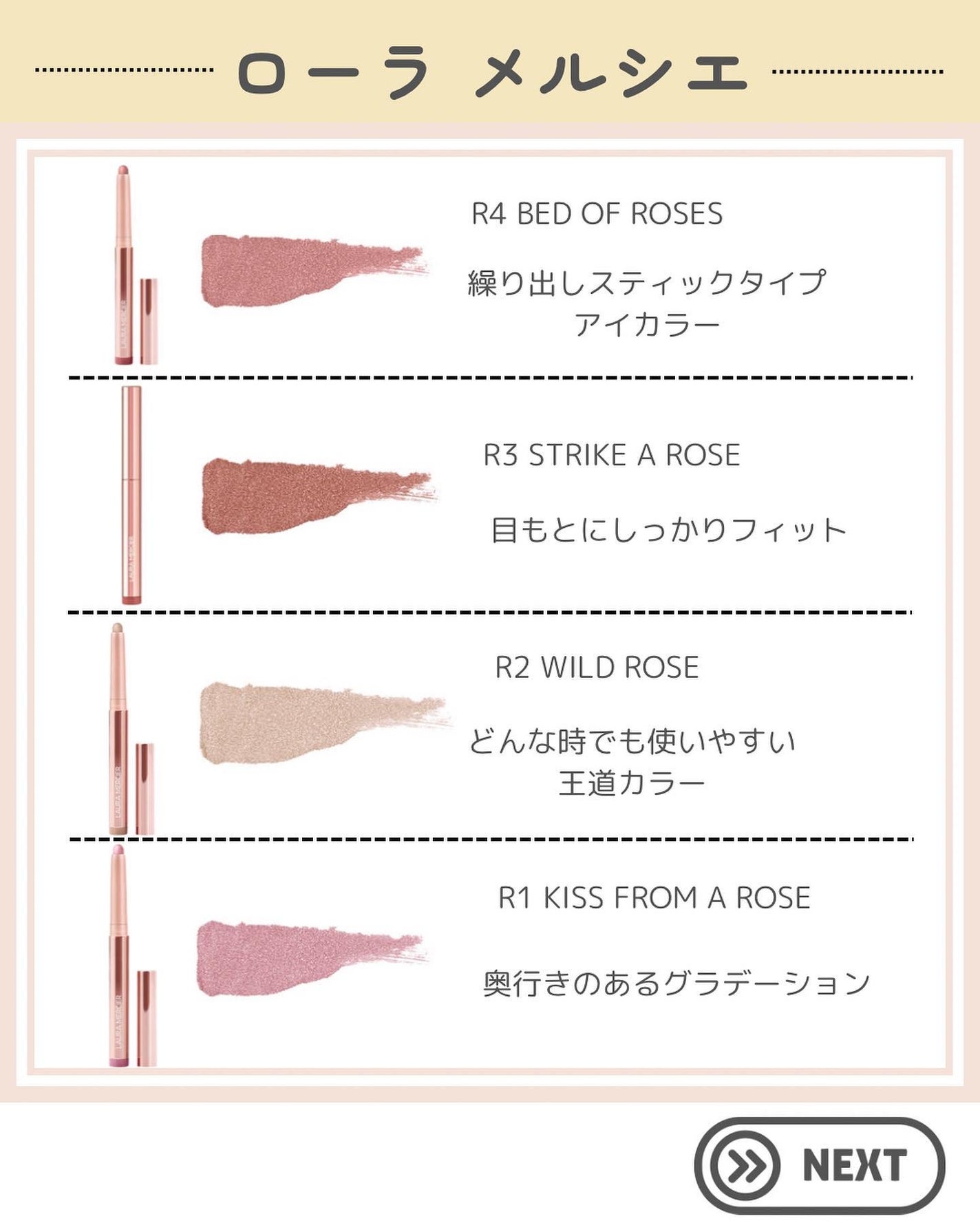 キャビアスティック アイカラー/ローラ メルシエ/スティックアイシャドウを使ったクチコミ(4枚目)