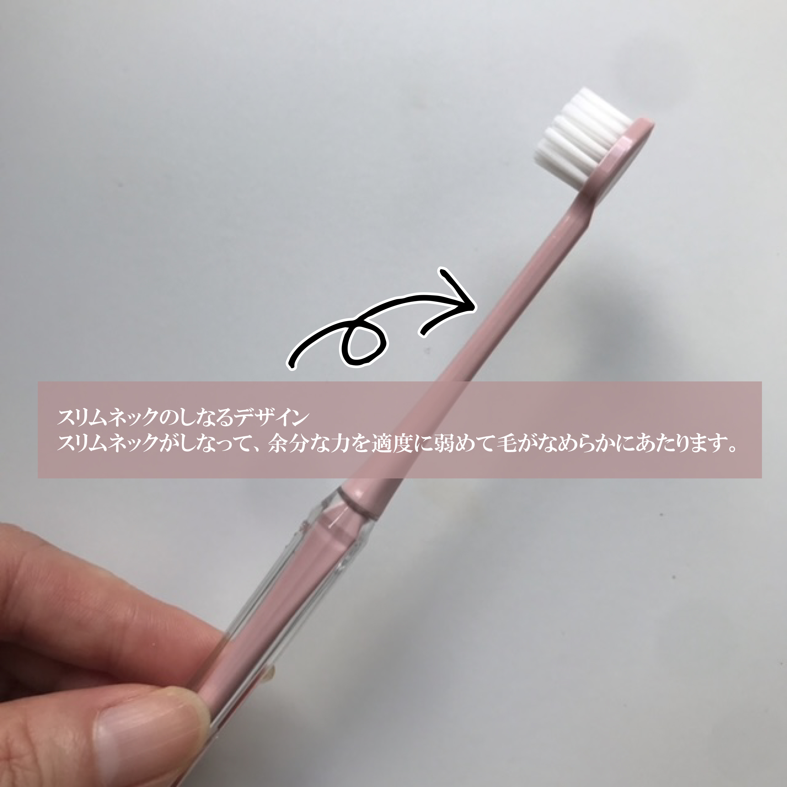 オーラツープレミアムハブラシ　なめらかフィット/オーラツー/歯ブラシを使ったクチコミ（3枚目）