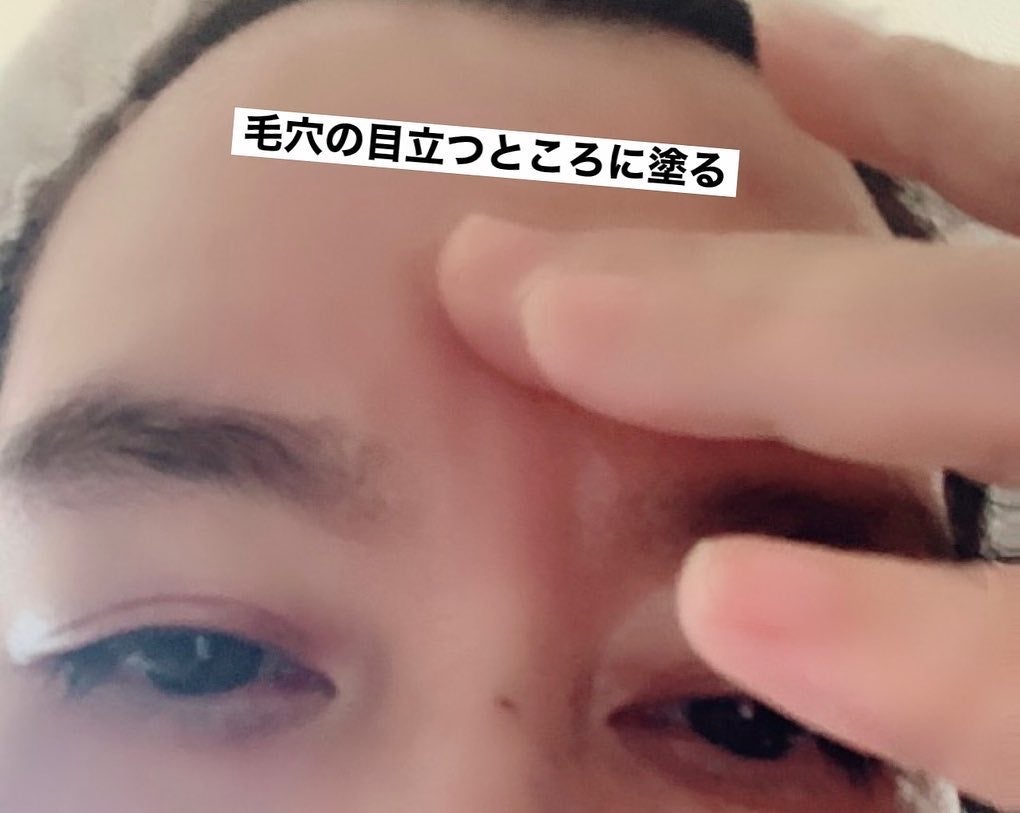 肌潤 ポアソリューション/米肌/美容液を使ったクチコミ(3枚目)