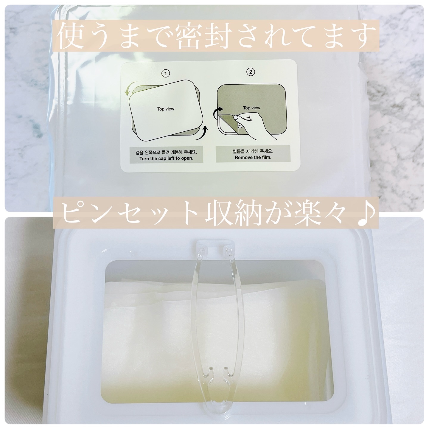 レッドブレミッシュクイックPHAシートマスク/Dr.G/シートマスク・パックを使ったクチコミ（3枚目）