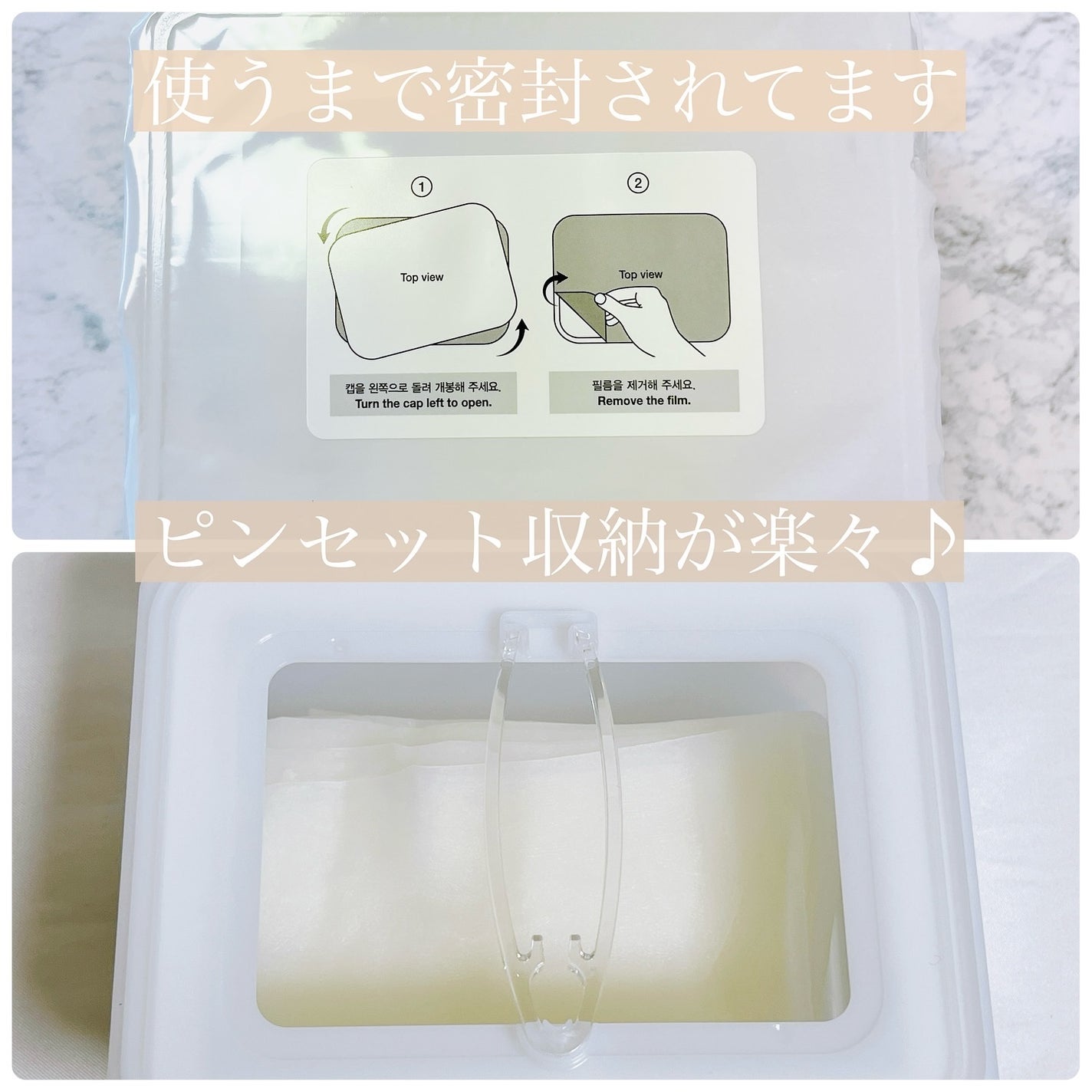 レッドブレミッシュクイックPHAシートマスク/Dr.G/シートマスク・パックを使ったクチコミ(3枚目)