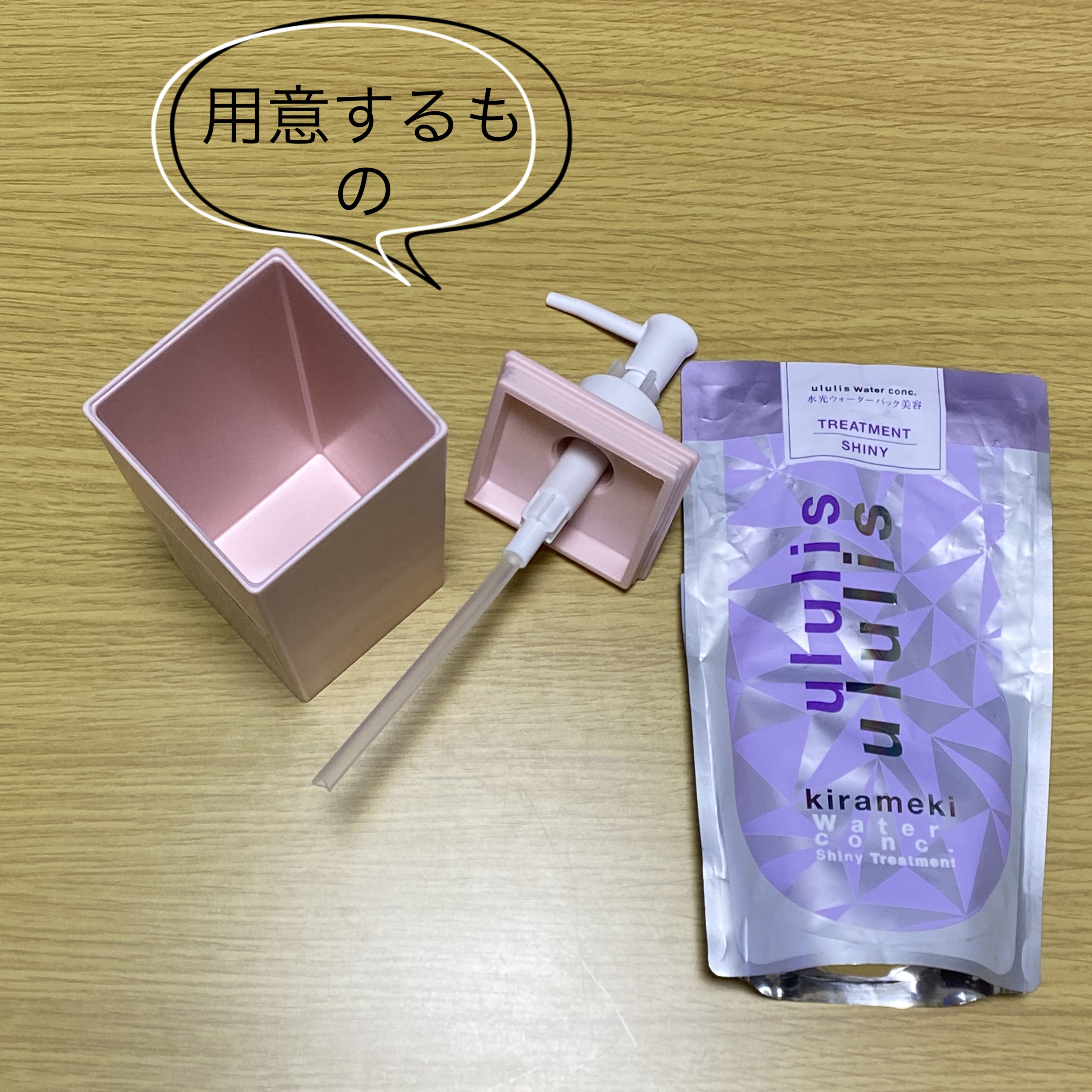 を使ったクチコミ（2枚目）