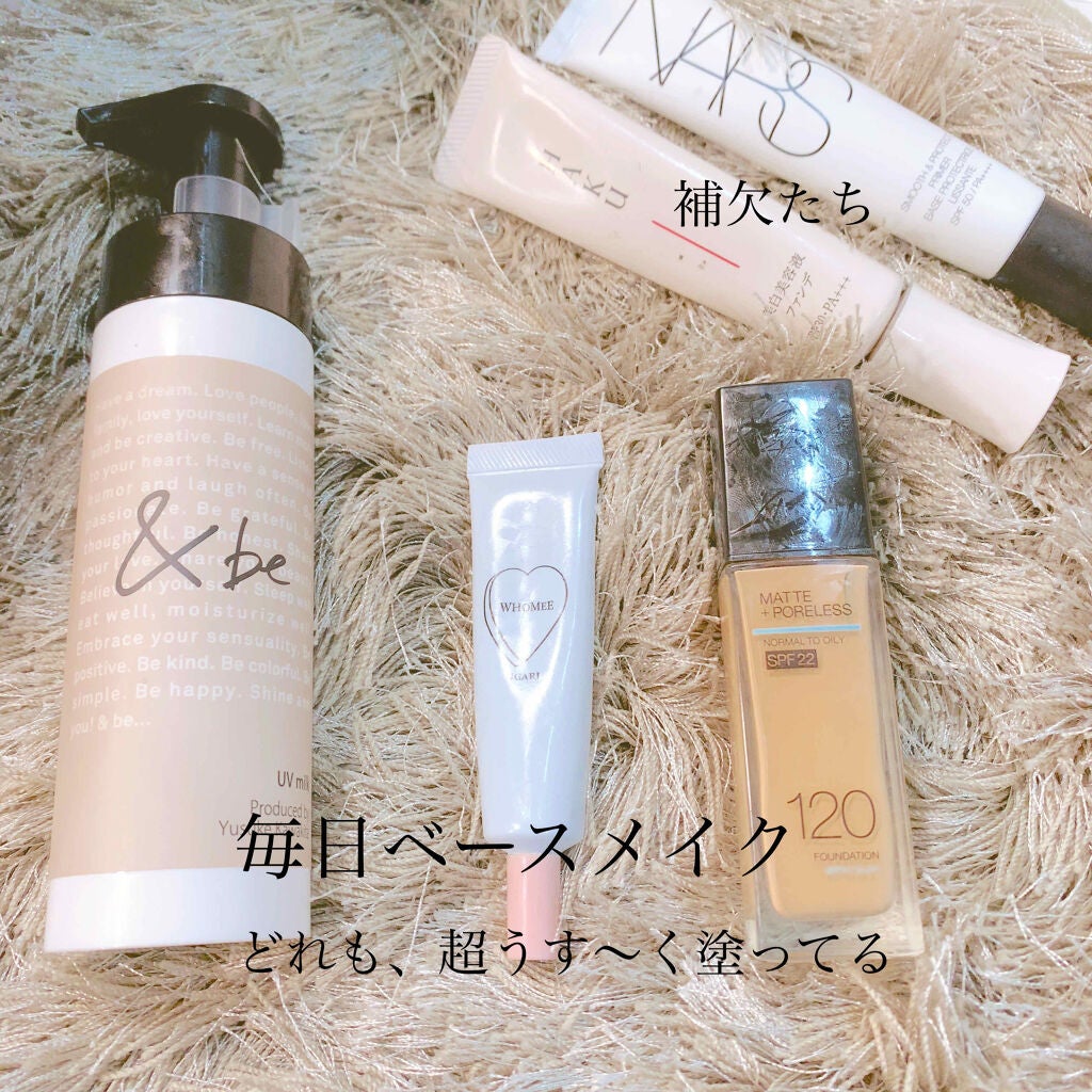 UVミルク/&be/日焼け止め・UVケアを使ったクチコミ(3枚目)