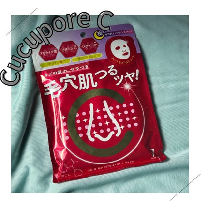 スキンメンテパック/CucuporeC/シートマスク・パックを使ったクチコミ(1枚目)