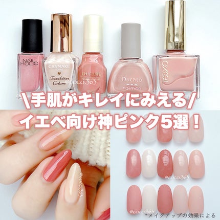 ネイル エナメル/ちふれ/マニキュアを使ったクチコミ(1枚目)