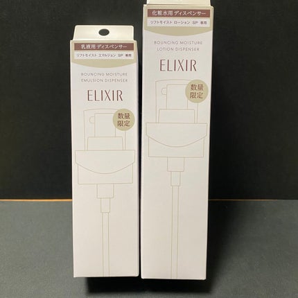 メラノフォーカスZ/HAKU/美容液を使ったクチコミ(5枚目)