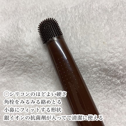 チョコブラ スペシャル毛穴ケアセット/Chocobra/スキンケアキットを使ったクチコミ(4枚目)