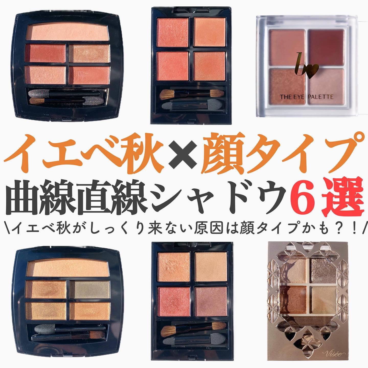 レ ベージュ パレット ルガール/CHANEL/アイシャドウパレットを使ったクチコミ（1枚目）